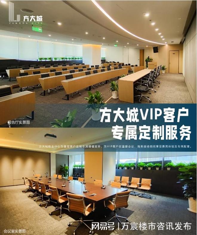 售 深圳方大城 开发商售楼处电话 欢迎咨询j9九游真人游戏第一品牌华侨城复式写字