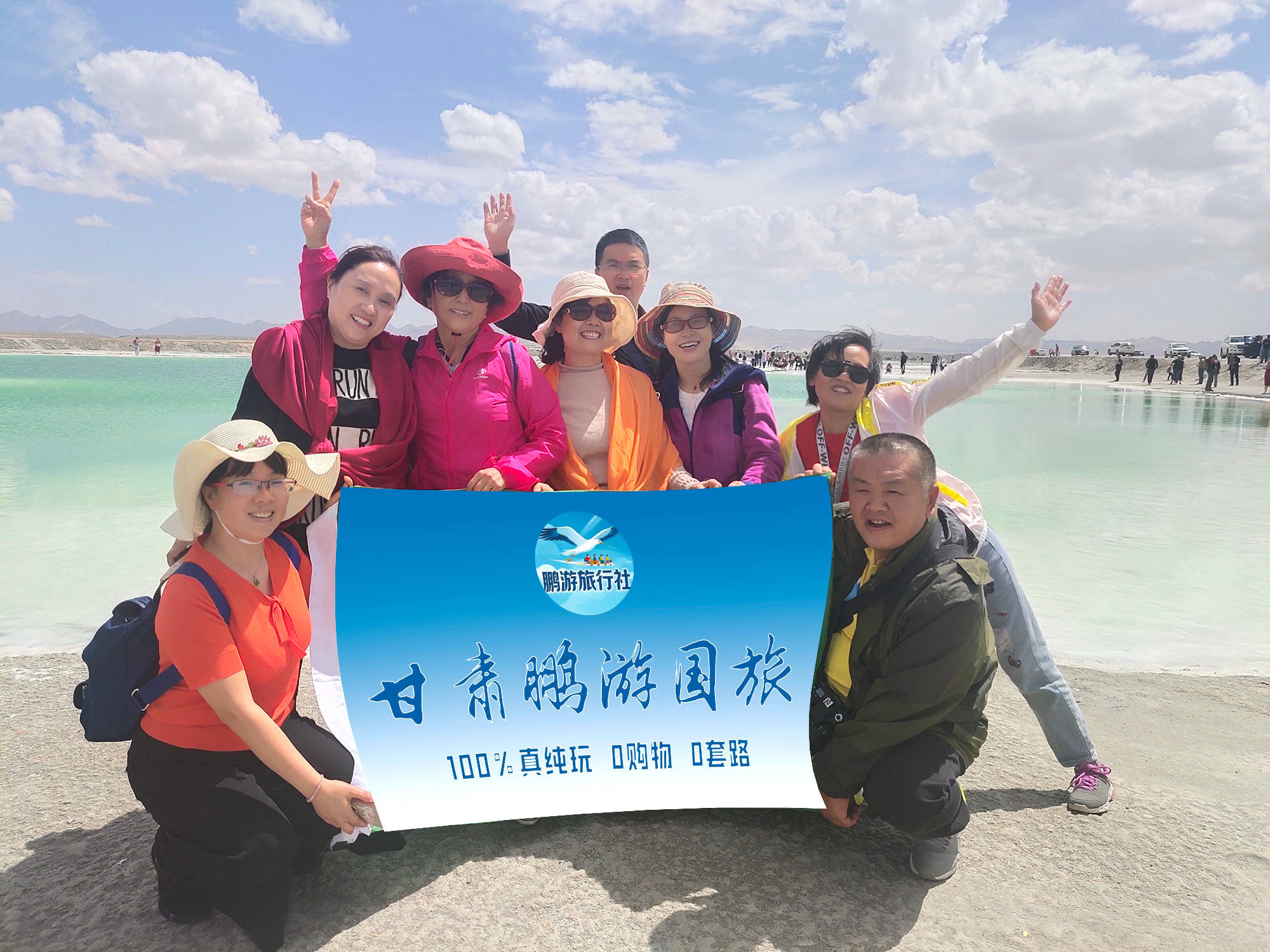 线小包团费用全解析-甘肃鹏游国旅j9国际