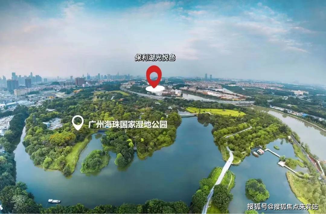 楼处)-2025首页网站-楼盘 价格户型J9国际网站保利湖光悦色(保利湖光悦色售(图1)