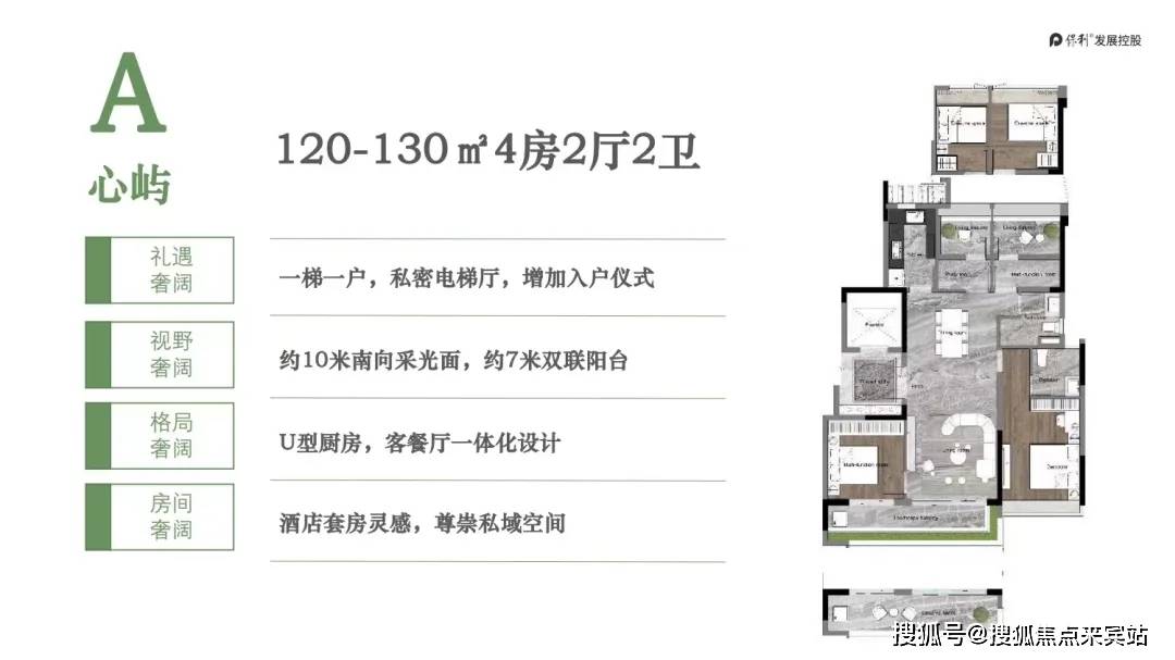 楼处)-2025首页网站-楼盘 价格户型J9国际网站保利湖光悦色(保利湖光悦色售(图2)