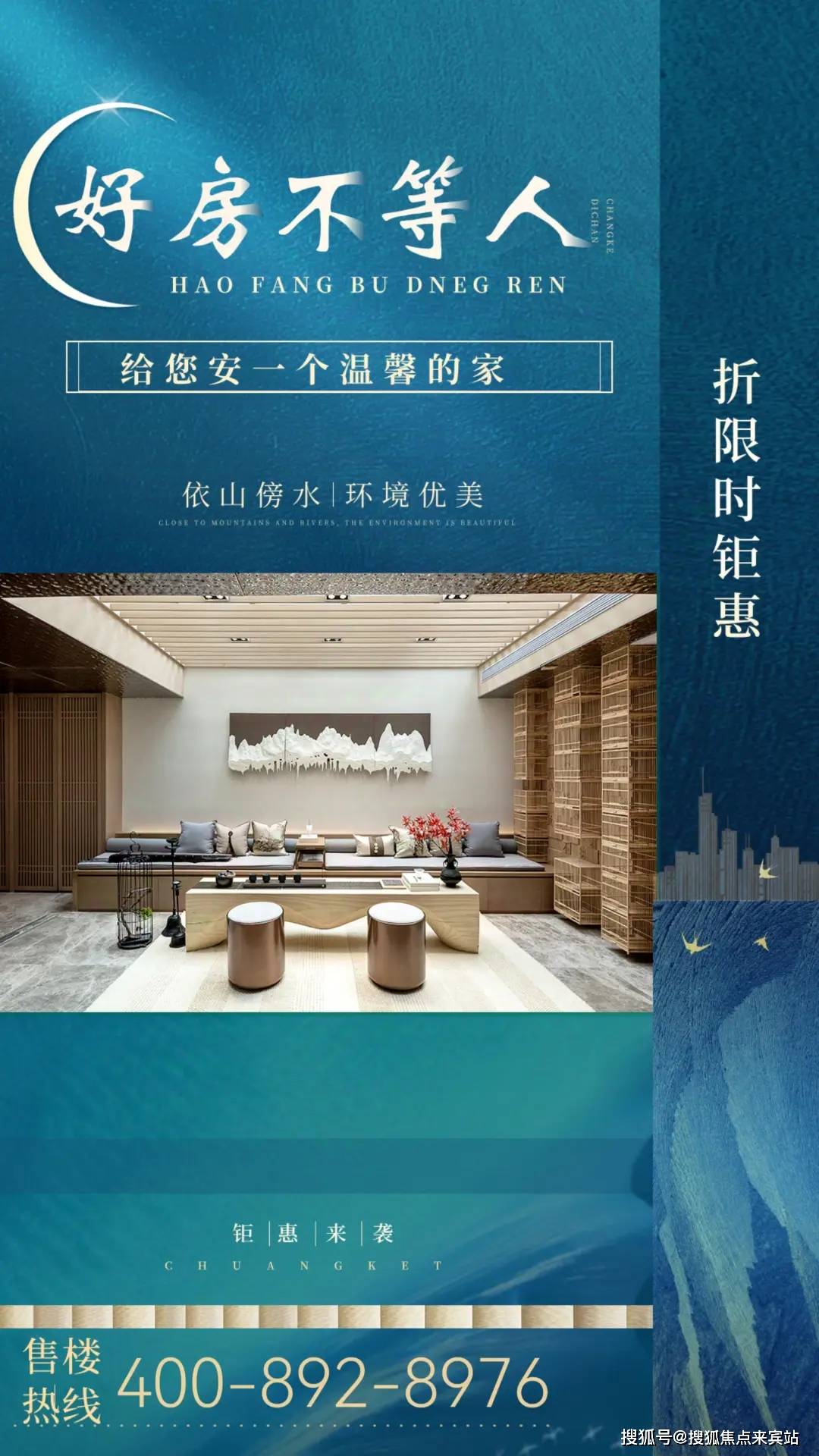 楼处)-2025首页网站-楼盘 价格户型J9国际网站保利湖光悦色(保利湖光悦色售(图6)