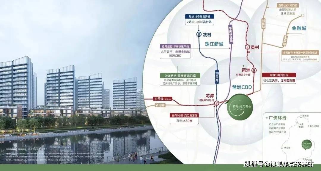 楼处)-2025首页网站-楼盘 价格户型J9国际网站保利湖光悦色(保利湖光悦色售(图13)