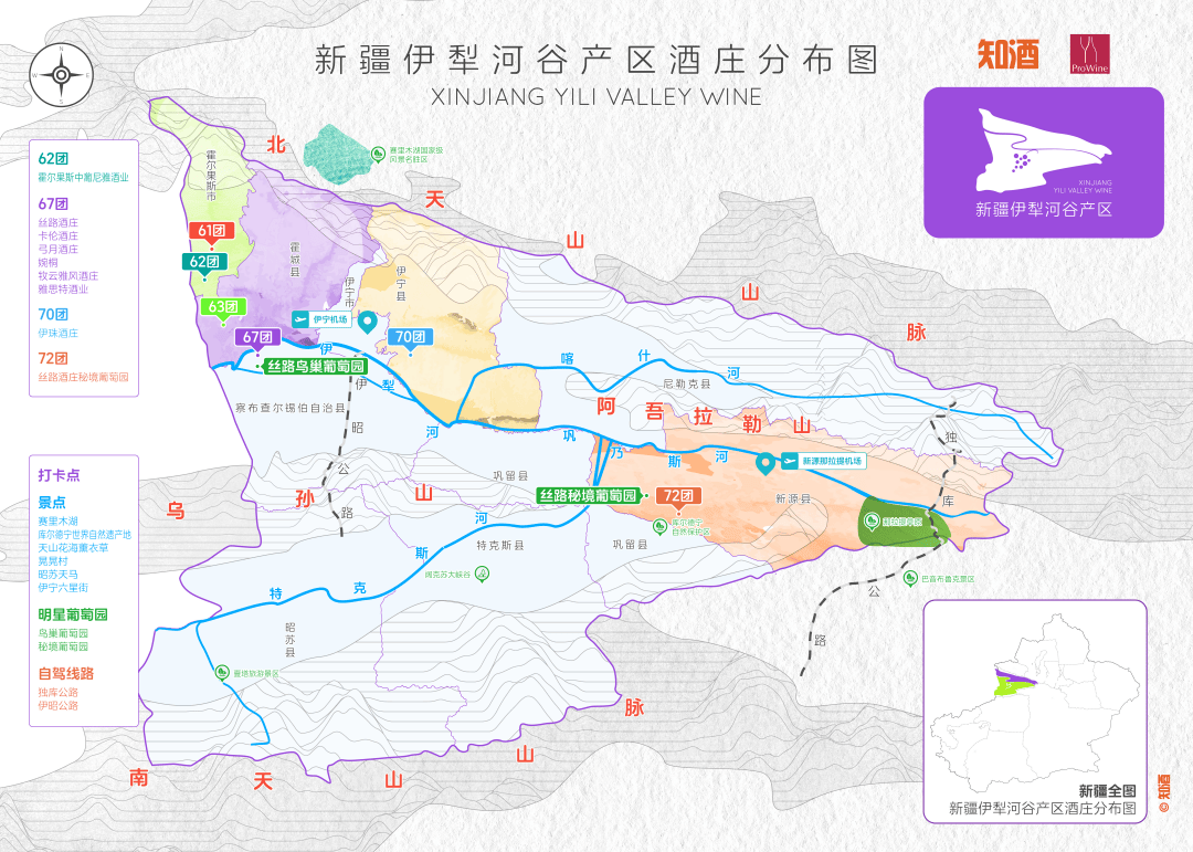 伊犁河谷顶级多样风土之行九游会J95天4夜一场(图4) 伊犁河谷顶级多样风土之行九游会J95天4夜一场(图4)