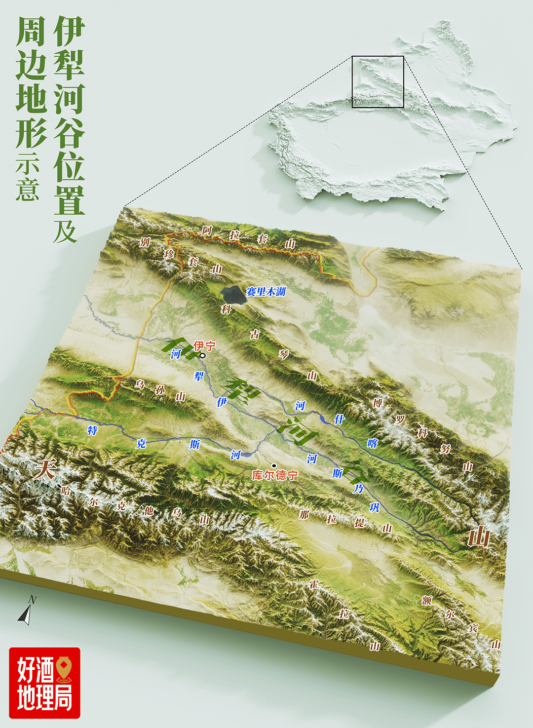 伊犁河谷顶级多样风土之行九游会J95天4夜一场(图15) 伊犁河谷顶级多样风土之行九游会J95天4夜一场(图15)