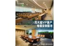 售 深圳方大城 开发商售楼处电话 欢迎咨
