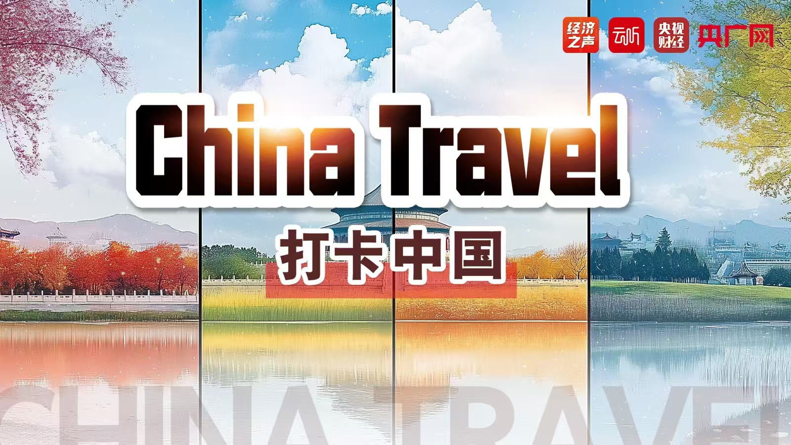 婺源：梯田花海人在画中游九游会J9上春山丨江西(图4)