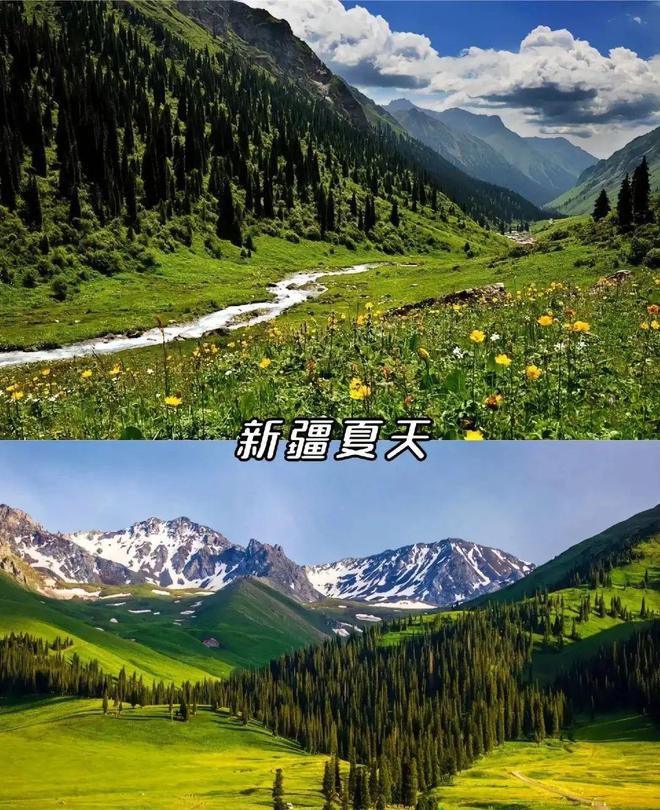 深度游：跟随阿洁探索南北疆美景九游会三个人私人定制新疆14天(图3)