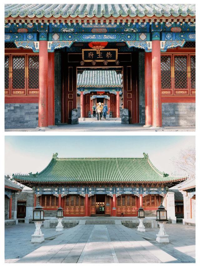私人订制旅行社的恭王府 + 天坛慢游团J9九游会带爸妈选这条！北京口碑前十(图2)