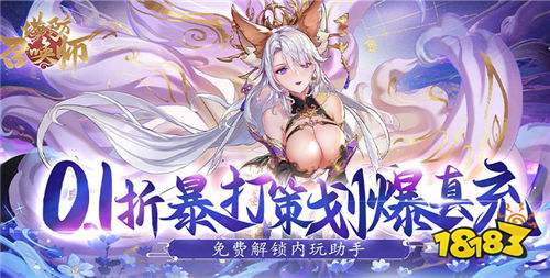 的破解游戏大全j9国际好玩(图3)