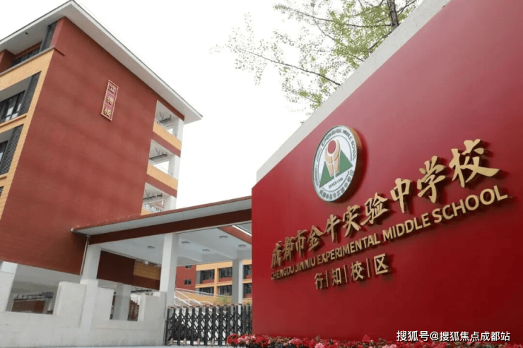 价动态_限时特惠房源_获取在售户型图及线上专属优惠j9九游会登录成都【能建金誉颂玺】售楼处电话_房(图3)