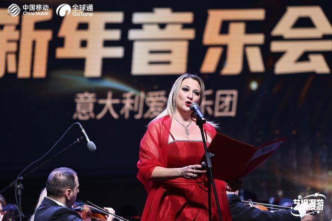 全球通客户在泉城共赏世界交响j9国际站登